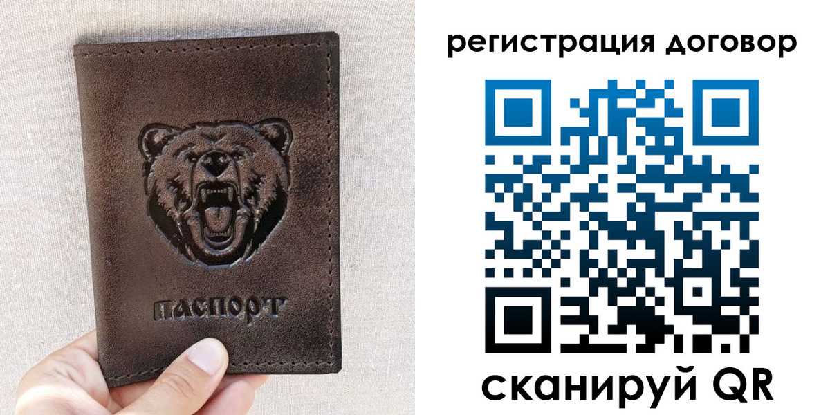 найти адрес прописки в Волгограде